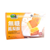 GREEN MOUNTAIN Sugar Free Pineapple Cake